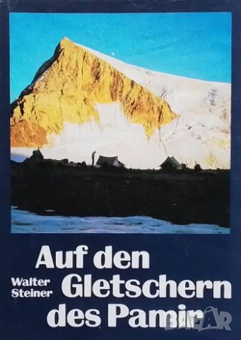 Auf den Gletschern des Pamir Walter Steiner