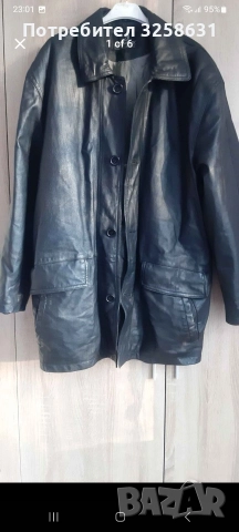 Яке естествена кожа