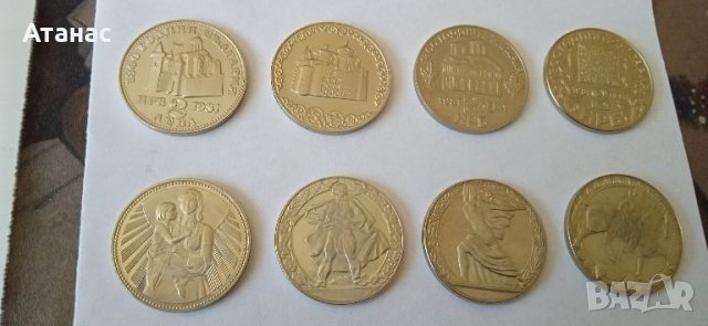 Български юбилейни монети от 2 лева, 1981 г., снимка 1 - Нумизматика и бонистика - 45202267