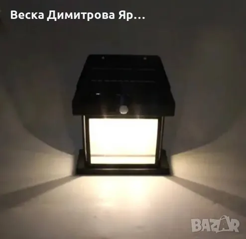 Стенна лампа с 1,2 или 3 LED крушки, сензор за движение и фотоволтаичен панел, снимка 14 - Лед осветление - 47162439