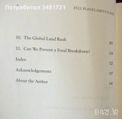 Богата планета - бедно меню. Новата геополитика на недостига на храни / Full Planet, Empty Plates, снимка 3 - Художествена литература - 53747611