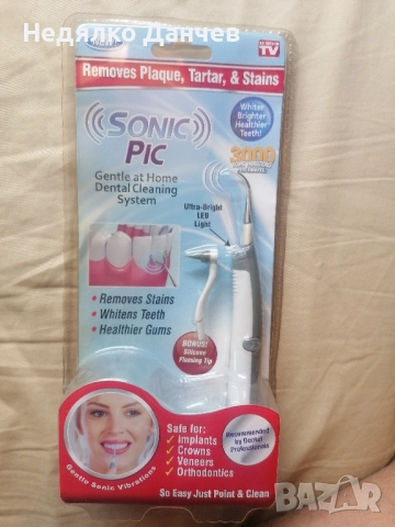 уред за почистване на зъби , снимка 2 - Други - 51912113