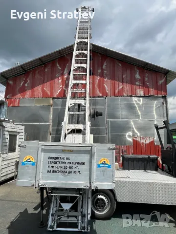 мобилен асансьор, снимка 2 - Хамалски услуги - 50295107