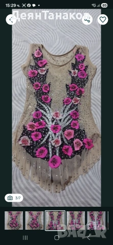 Трико за художествена гимнастика 