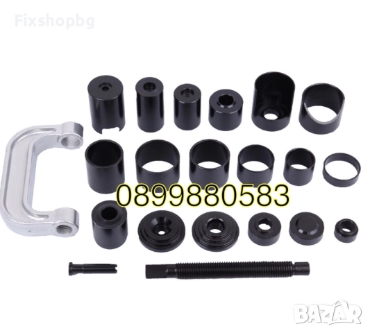 Скоба за шарнири комплект 21 части, снимка 2 - Други инструменти - 51562912