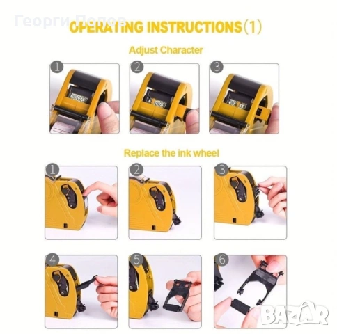 Евро/ЛВ пистолет за цени,дати и д-р/етикираща машина, снимка 2 - Друго търговско оборудване - 53743285