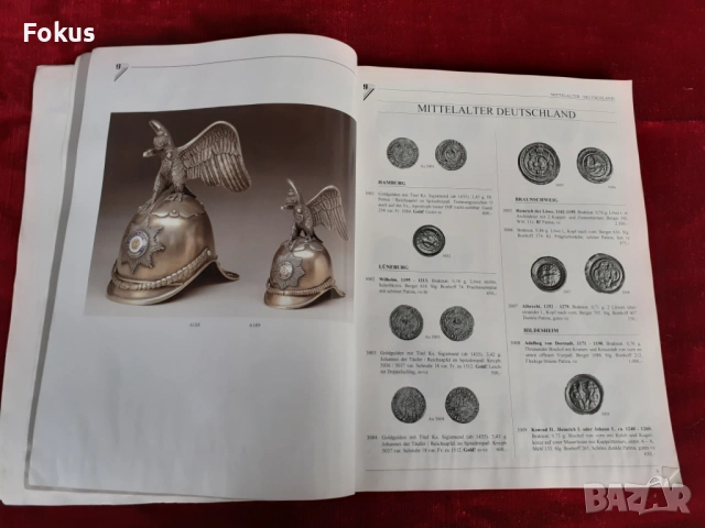 Каталог за монети ордени медали и антики, снимка 3 - Антикварни и старинни предмети - 53445528