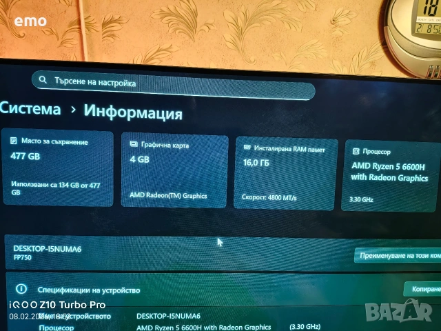 Мини компютър 99% нов, снимка 3 - За дома - 53428524