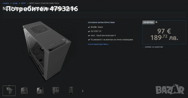 Компютър Ryzen 5800x 1TB SSD 16/32GB DDR4 B550 Elite V2 550W PSU + опция за Видео карти, снимка 3 - Геймърски - 54159632