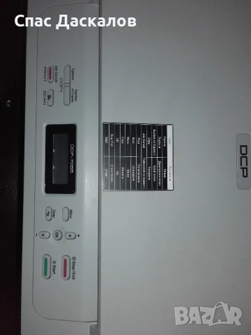 Отличен! Лазерен принтер, скенер и копир 3 в 1 Brother DCP 7055, снимка 4 - Принтери, копири, скенери - 53850651