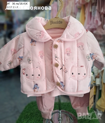 НОВИ БЕБЕШКИ МОДЕЛИ ЗА МОМИЧЕНЦА, снимка 3 - Комплекти за бебе - 51820252