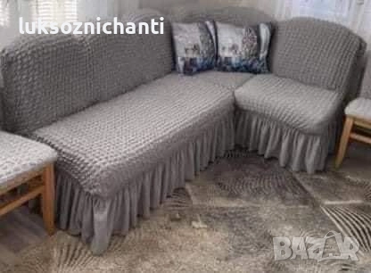 Калъфи за кухненски ъгъл от 3 части, снимка 11 - Покривки за легло - 48450272