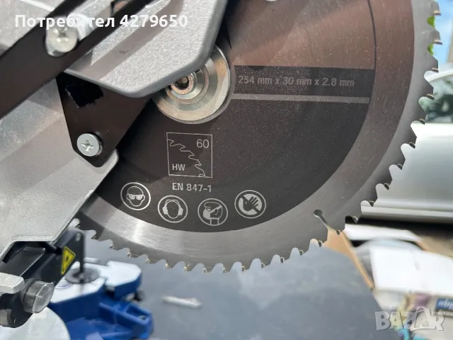 Потапящи цирколяри с герунг, снимка 12 - Циркуляри - 50396799