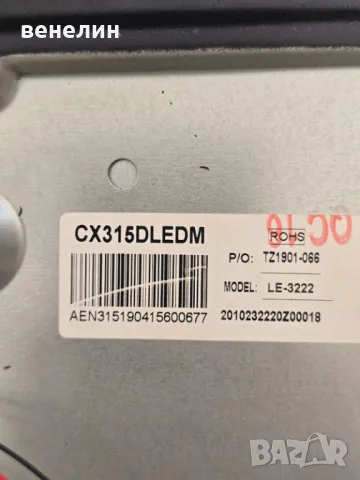 Mainboard P75-2841V6.0 от IQ LED-3212SMT, снимка 3 - Части и Платки - 50129130