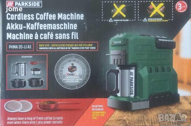 Parkside X20team кафе машина , снимка 1 - Други инструменти - 46031474