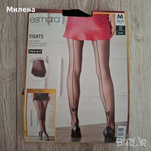 Чорпогащници - Esmara 40/42 различни