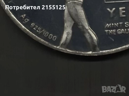 Сребърен медал или плакет. 25.3 гр.925/1000 проба., снимка 3 - Нумизматика и бонистика - 53583511