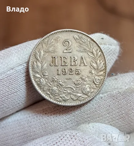 2 лева 1925, снимка 1