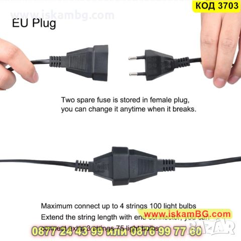 Водоустойчиви ЛЕД гирлянди за градина с възможност за удължаване на 220V - КОД 3703, снимка 12 - Лед осветление - 45341133