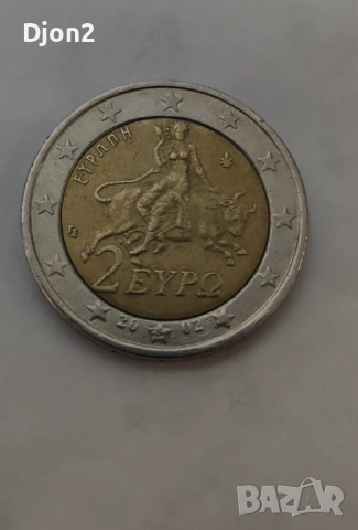 Евро монета, снимка 2 - Нумизматика и бонистика - 53416369