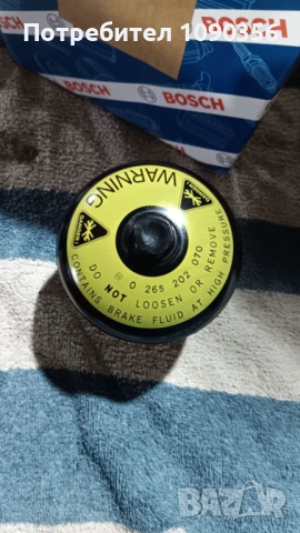 Сфера за ABS модул