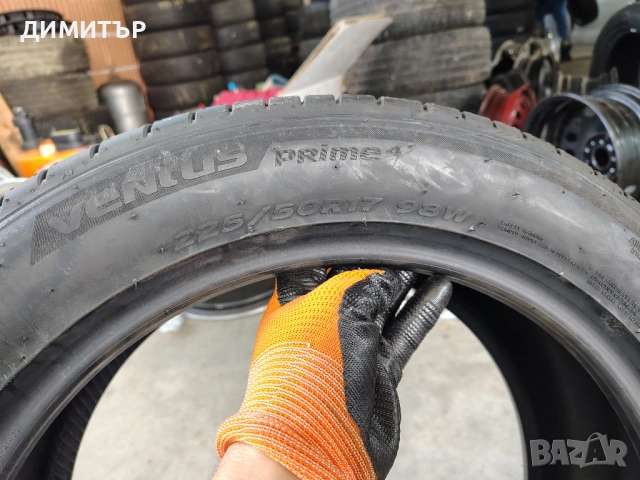 4бр.НОВИ летни гуми HANKOOK 225 50 17 DOT22 цена за брой, снимка 6 - Гуми и джанти - 52437544