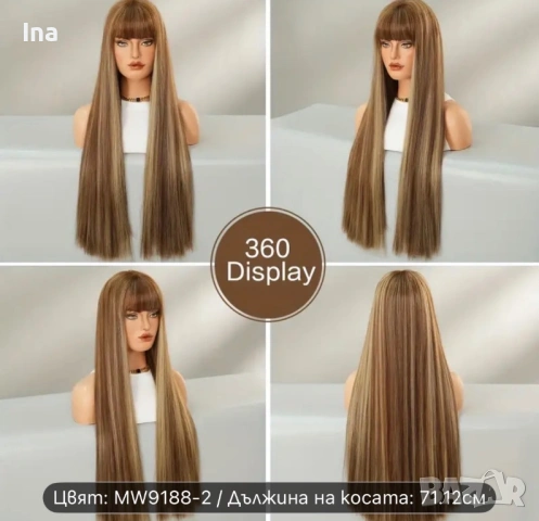 Перука на кичури , снимка 3 - Аксесоари за коса - 53147557