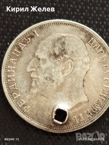 Сребърна монета 1 лев 1912г. Царство България продупчена за НАКИТ, НОСИЯ, КОЛЕКЦИЯ 10189, снимка 7 - Нумизматика и бонистика - 50989394