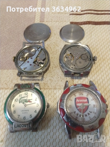 Продавам часовници за двата броя 60лева