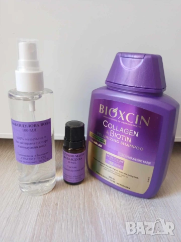 Подаръчен комплект 985-шампоан Bioxcin,лавандулова вода и масло