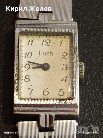 Лот стари механични часовници дамски СССР за части, ремонт КОЛЕКЦИЯ 44732, снимка 2 - Антикварни и старинни предмети - 54191437