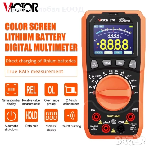 ХИТ: VICTOR 970 Ултра бюджетен TRMS мултиметър – 6000 counts с бърз Аналогов Барграф!, снимка 7 - Други инструменти - 53835261