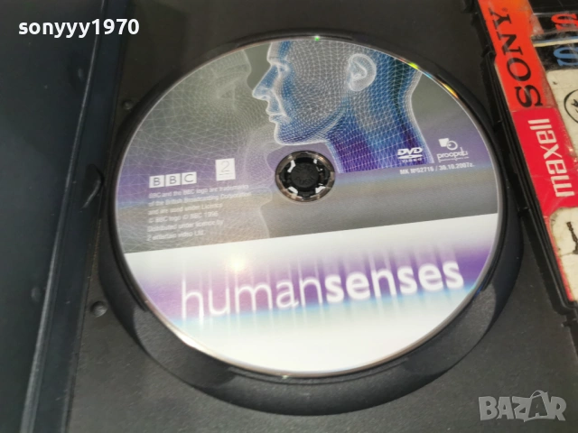 ЧОВЕШКИТЕ СЕТИВА ДВД 2204262012L1, снимка 2 - DVD филми - 54282658