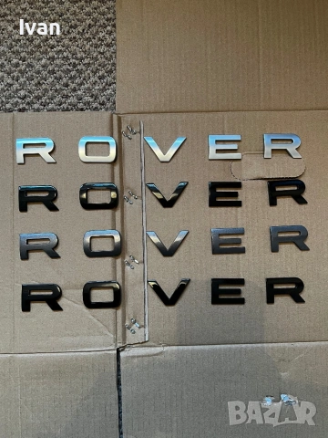 Букви/Емблеми Range Rover , снимка 4 - Аксесоари и консумативи - 53720589