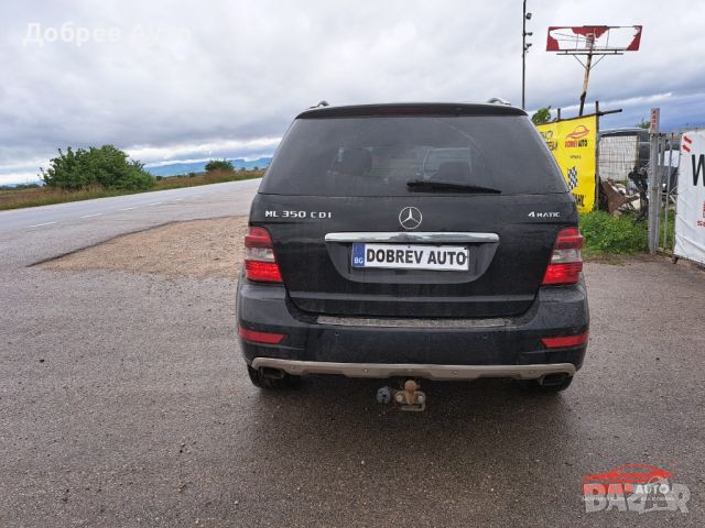 **САМО НА ЧАСТИ*** Mercedes ML 350 CDI, Facelift, Теглич, десен волан, снимка 12 - Автомобили и джипове - 45422099