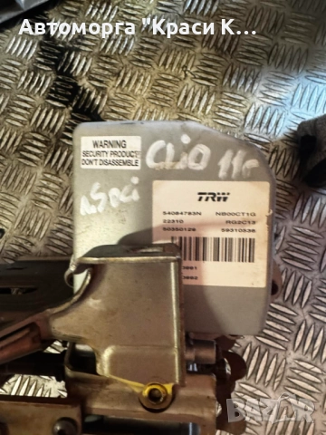 54084783N кормилен прът за Renault Clio 3 2011г. 1.5dci