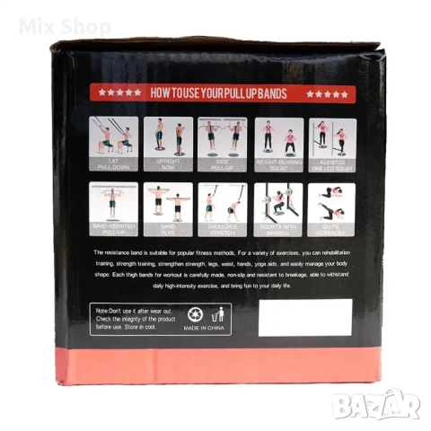 Нов комплект ластици със съпротивление, снимка 2 - Фитнес уреди - 53693390