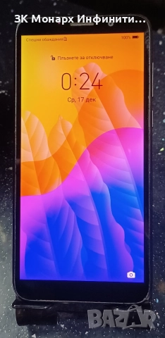 Телефон Huawei Y5p/RAM-2GB/32GB +кейс