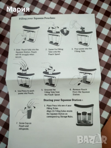 Уред за бебешки пюрета, снимка 7 - Мултикукъри - 52061140