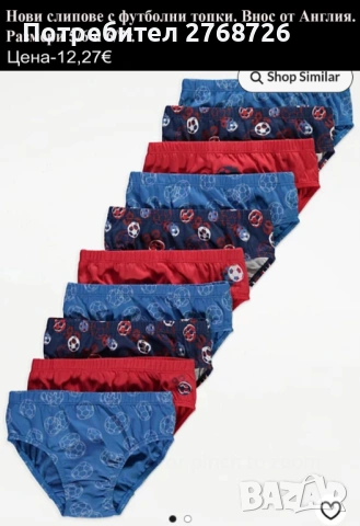 Нови дрехи, внос от Англия, САМО Размер 6-7г., снимка 10 - Други - 45233976