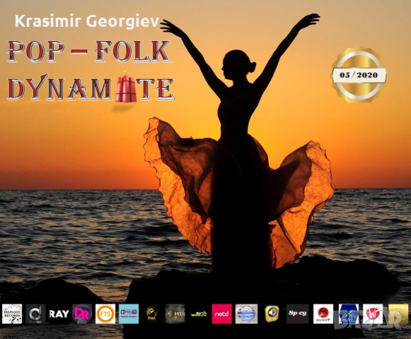 Лична колекция Бг Pop -Folk на DVD диск или на флашка 4 гб, снимка 4 - DVD дискове - 53021916