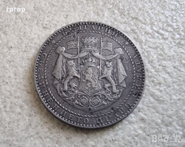 Монета 6. България. 2 лева. 1941 година., снимка 2 - Нумизматика и бонистика - 46358710