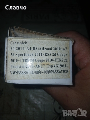 Лед светлини заден номер, снимка 18 - Аксесоари и консумативи - 52094519