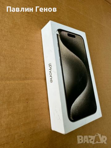 	Оригинална Кутия за iphone 15 Pro , Natural Titanium , 256GB, снимка 4 - Аксесоари за Apple - 46166916