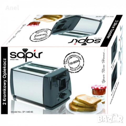Тостер Sapir за две филийки, 750W