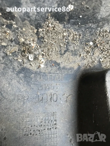 Заден ляв ъгъл на бронята за Peugeot Relay, Boxer, Ducato (2005) 130413701, снимка 2 - Части - 53620970