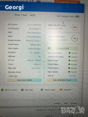 iPhone 11 64gb за части, снимка 7 - Apple iPhone - 53943069