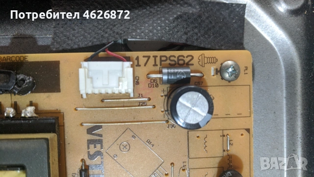 HITACHI 32HAE2252-17MB171-17IPS62, снимка 6 - Части и Платки - 53013577