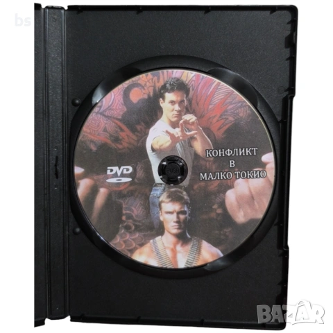 Конфликт в малко Токио DVD -R бг аудио, снимка 4 - DVD филми - 53929390