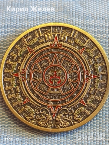 Сувенирна монета AZTEC GOLD CALENDAR за КОЛЕКЦИЯ ДЕКОРАЦИЯ 18701, снимка 6 - Нумизматика и бонистика - 53666045